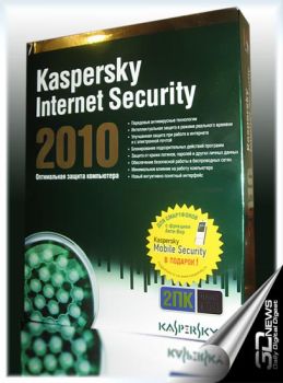 Kaspersky Internet Security 2010 - особенности и обзор