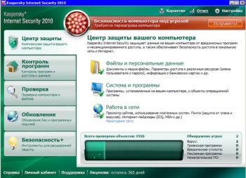 Kaspersky Internet Security 2010 - особенности и обзор